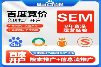 实战经验：百度推广一个月的流程与费用分析